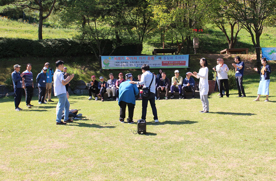2017년 09월 20일 김포 태산 패밀리파크 공감을 위한 첫 발걸음 공감여행 행사 사진 2